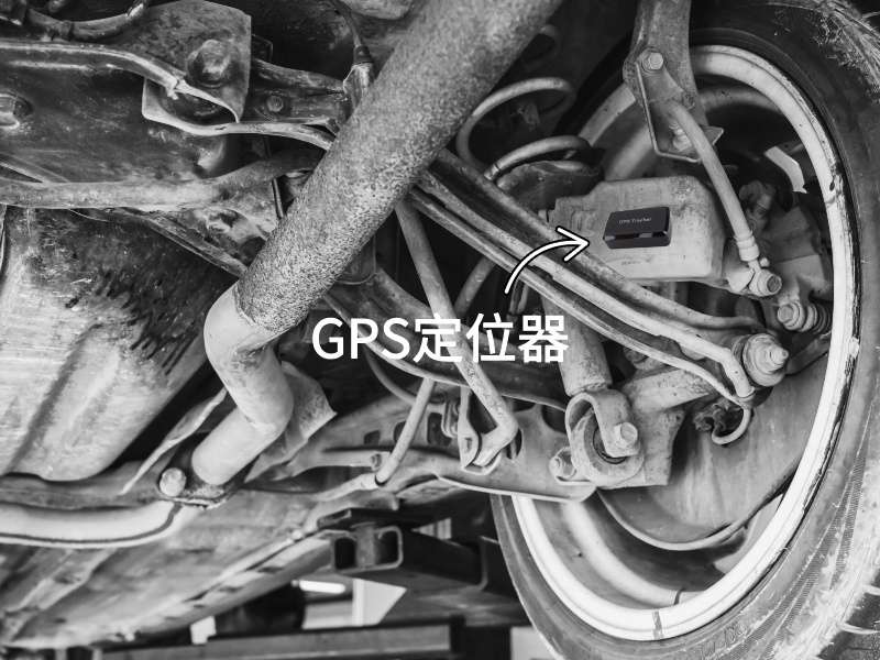 南阳出行隐私安全检测