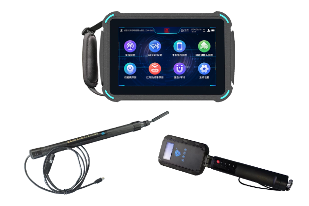 南阳便携式防窃听窃照检测包