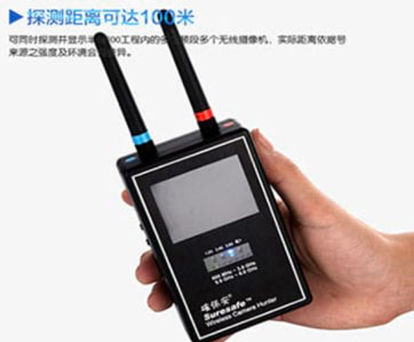 南阳手持式无线摄像头探测器